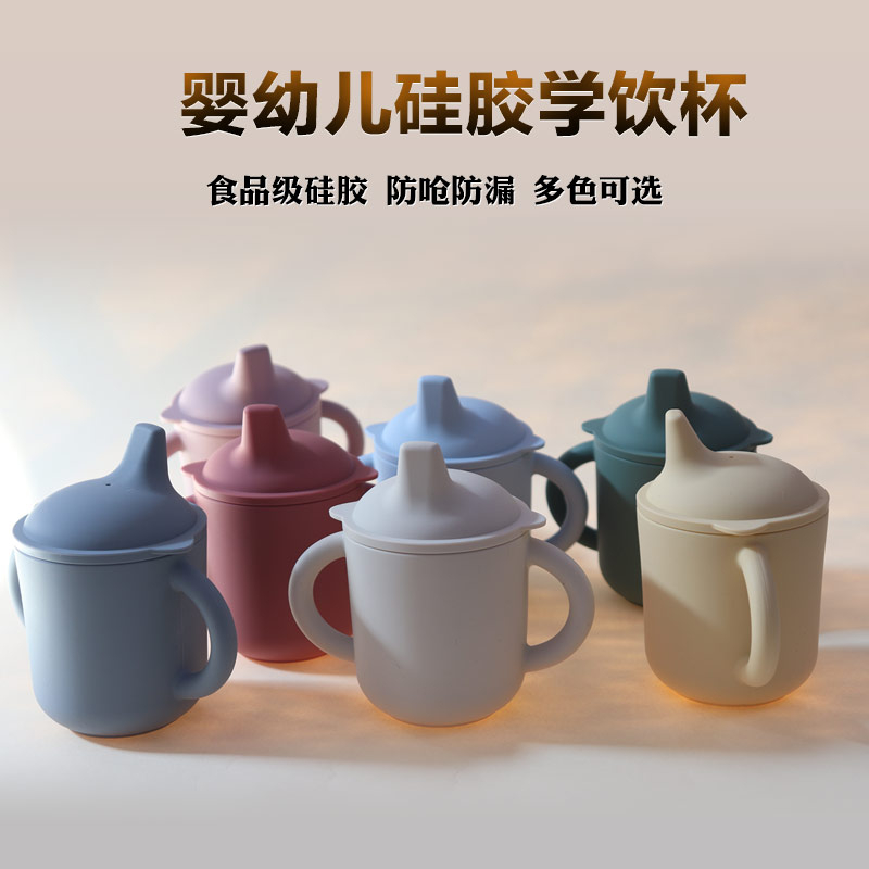 寶寶學(xué)飲杯一體式全硅膠食品級(jí)手持吸管杯嬰兒專(zhuān)用喝水杯